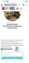 Screenshot_20260903_101716_Chrome.webp