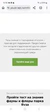 Screenshot_20260903_105613_Chrome.webp