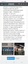 Screenshot_20260903_124116_Chrome.webp