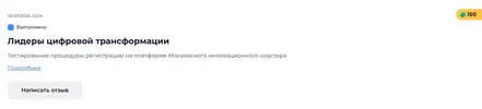 Без имени.webp
