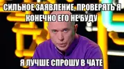 Сильное заявление.webp