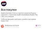 Снимок.webp