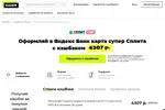 Split cash 1.webp