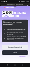 Screenshot_20260903-182106.webp