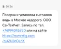 Screenshot_2026-09-03-20-55-55-061_com.android.mms.webp