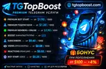 tgtopboost_forum_banner.webp