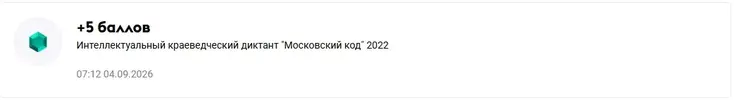 Без имени.webp