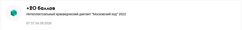 Без имени.webp