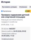 1788515590402.webp