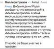 Screenshot_2026-09-04-16-14-52-988_org.telegram.messenger.webp