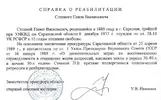 1788531331703.webp