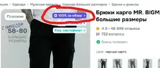 Снимок экрана 2026-09-04 180824.webp