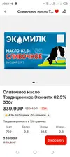Screenshot_20260904-205915.webp