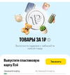Screenshot_20260904-201725.webp