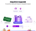Сниппаымок.webp