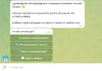 Снимок экрана 2026-09-05 085159.webp