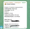 Снимок экрана 2026-09-05 085311.webp