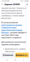 Screenshot_20260905-092325.webp