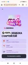 Screenshot_2026-09-05-15-55-28-049_com.android.chrome.webp