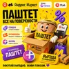 chatmost_ru_1788602746552.webp