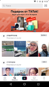Screenshot_20190409-193340.webp