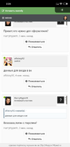 Screenshot_2019-04-10-02-24-36-779_com.yandex.browser.webp