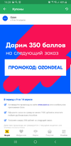 Screenshot_20190410-162845.webp