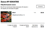 Screenshot_2019-04-10 Bringly.webp