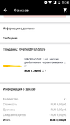 Screenshot_20190410-202456.webp