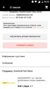 Screenshot_20190410-202600.webp