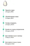 Снимок.webp