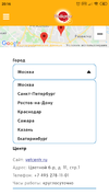 Screenshot_2019-04-11-20-16-54-994_com.android.chrome.webp