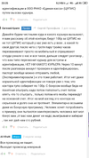 Screenshot_2019-04-11-23-25-41-360_com.android.chrome.webp
