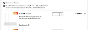 xiaomi2.webp