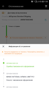 Screenshot_20190412-110853_AliExpress.webp