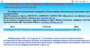 Screenshot_20190412-111239_Chrome.webp