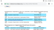 Screenshot_20190412-111212_Chrome.webp