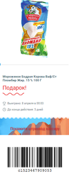 Снимок.PNG384.webp