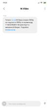 Screenshot_2019-04-12-19-25-56-021_com.android.mms.webp