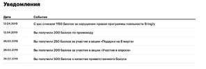 Снимок экрана 2019-04-12 в 23.52.04.webp