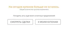 Безымянный.webp
