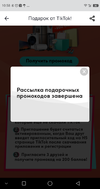 Screenshot_2019-04-13-10-58-32.webp