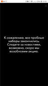 Screenshot_20190413-130523_Samsung Internet.webp