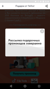 Screenshot_20190413-223833.webp