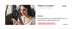 Screenshot 2019-04-15 at 16.09.41.webp