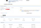 Opera Снимок_2019-04-15_174707_trade.aliexpress.com.webp