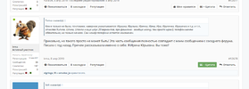 Screenshot_2019-04-16 Обсуждения купонов Aliexpress - Март.webp