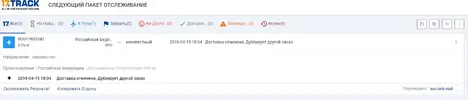Безымянный.webp