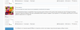 Screenshot_2019-04-16 Обсуждения купонов Aliexpress - Март(2).webp
