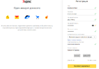screenshot-passport.yandex.ru-2019.04.16-09-44-12.webp